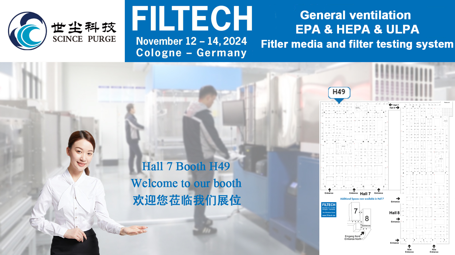 Filtech