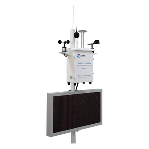 نظام مراقبة جودة الهواء المحيط الصغير- AQMS16