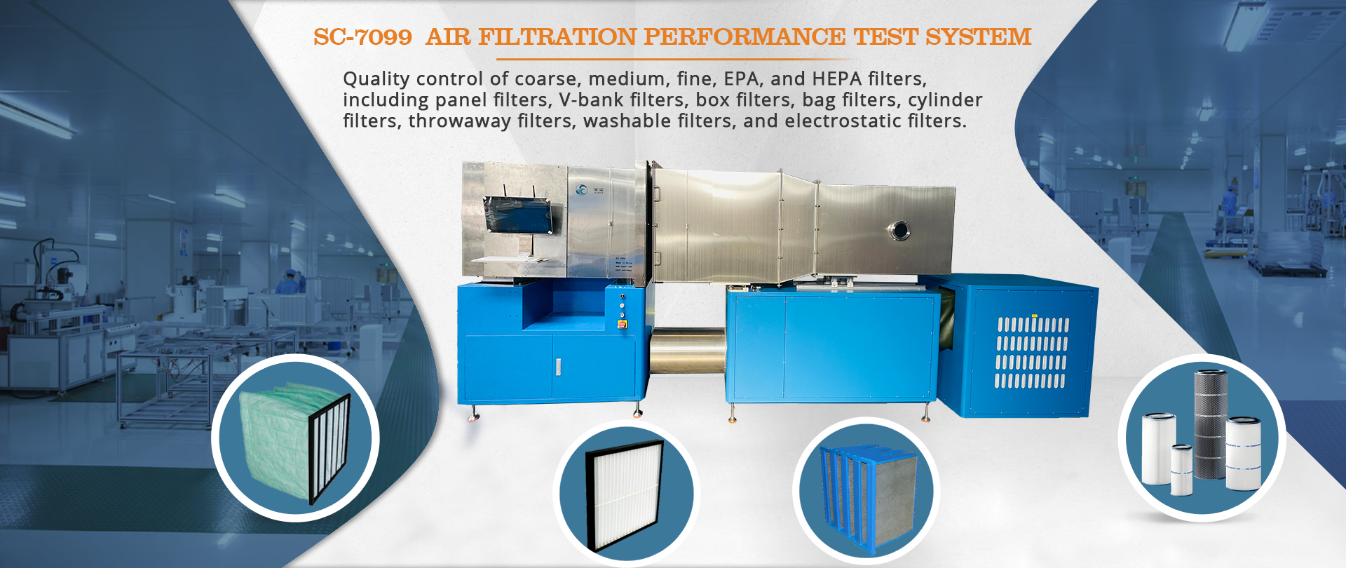 اختبار مرشح HVAC